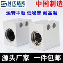 misumi size linear bearing holder assembly LHSS4 5 6 8 10 12 13 16 20 25 30