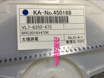 BRC2016T470K 47UH 210MA 0806 2X1 6X1 8MM INDUCTIVE INNER COIL LAMINATED INDUCTOR