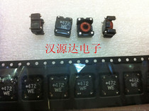 WE472 744272472 WE-SL5 2X4 7MH 80V 0 35A WURTH SMD common mode inductance