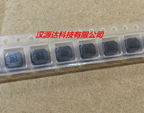 SRN5040TA-1R0M BOURNS patch winding inductance 5040-1R0 1UH 7 5A 5X5X4MM