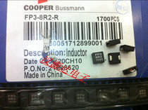 FP3-8R2-R 8 2UH 3 4A 7 25X6 7X 3MM COOPER manufacturers patch flat copper ring inductance