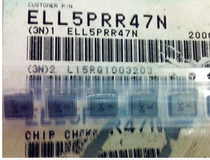 ELL5PRR47N Panasonic patch current coil inductance R47 0 47UH 5 5A 5X5X2mm