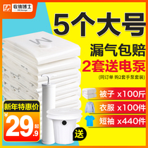 Dr. Storage vacuum compression bag large 11-piece set hand pump storage bag quilt clothing finishing bag bag bag