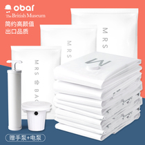 Vacuum compression bag storage bag large quilt clothing clothing finishing bag packing sealed vacuum bag