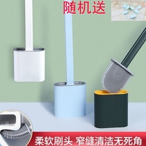 Toilet brush without dead angle silicone advanced toilet brush wall-mounted household artifact bathroom cleaning set