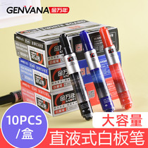 10 Jin Wannan Whiteboard Pen K-0602B Direct Liquid Type Large Capacity Whiteboard Pen Press Type Ink Easy Drawing Board Water-based Erasable Pen Can Add Ink Writing Pen