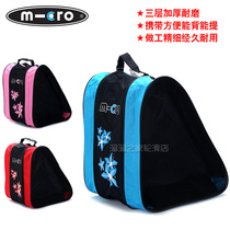 micro Mai Gu roller skating bag m-cro triangle bag backpack Mens and womens childrens skates bag roller skates bag shoe bag