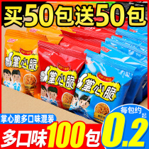 Bibizan Crisp Noodles Dry Noodles Palm Crisp Whole Box Bulk Food Snacks Snacks Snacks Snacks