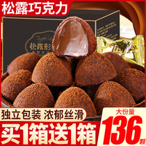 Truffle Dark Chocolate Candy New Year snacks Happy Sugar Bulk Wholesale Snack Food (Cocoa Butter)