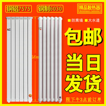 Copper-aluminum composite radiator household steel waterway plumbing central heating wall-mounted radiator new product spot