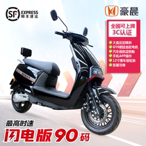 Haochen 72v electric motorcycle mens high-speed high-power takeaway long battery life pedal 60V lithium battery car sports car