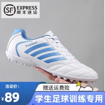 Huili football shoes boy TF adult broken nails children Boys Primary and secondary school students football training shoes spring and autumn
