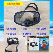 Diving equipment supplies Snorkeling water mirror Deep diving mask Swimming valve mirror Silicone large field of view mask Glasses