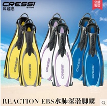 Italian CRESSI REACTION EBS Professional scuba deep diving flippers