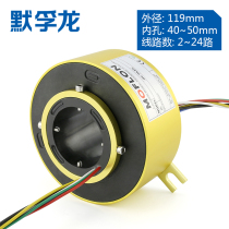 Rotating conductive slip ring bore 40 50mm outer diameter 119mm slip ring slip ring 2 4 6 8 10 12