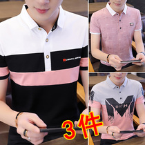 Ice Silk Pure Cotton Short Sleeve T-shirt Mens Summer Tide Collar compassionate lead POLO shirt half sleeve summer loaded with clothes