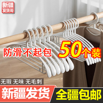Xinjiang shipping widened hangers multi-functional clothes hanging household non-slip drying rack simple clothes hanging