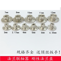 Flange coupling rigid flange flange 3 4 5 6 8 10 11 12mm coupling shaft bearing