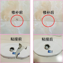 Household repair hole washbasin sticky floor tub ceramic enamel basin tile glue glue adhesive repair crack tile glue