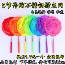 Dragonfly Net fishing net catching childrens toy scaling rod catching insect catching butterfly net