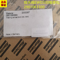 Atlas air compressor EWD330 drain valve AC electronic drain valve repair package 2901063300 maintenance bag