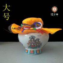 Thar Temple Dragon King Treasure Bottle Treasure Bottle Treasure Bottle Treasure Bottle Offering Large Treasure Bottle