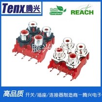 Factory direct RCA socket AV4-8 4-13 with shielding 4 bit RCA Lotus socket AV socket