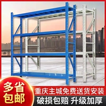 Shelf Shelving Storage Shelves Home Shelving Hardware Multilayer Shelving Express Shelf Free Combined Iron Racks