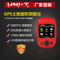 Youlid UT379A UT379B UT379C area measuring instrument land house acre GPS acre meter