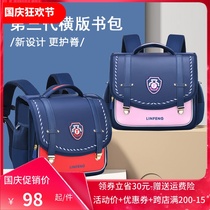 Horizontal version of schoolbag Primary School students 2021 Japanese boys and girls one-two to three grades to reduce the ridge protection childrens shoulders light