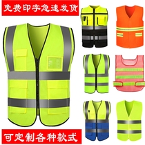 Reflective coat jacket luminated fluorescent yellow male and female patrol vest blouses golden safety to serve night orange sanitation