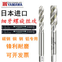 Let your YAMAWA fine tooth spiral tap tap tap M7*0 5M8*0 75m9*1M10*1 25M12M14-20