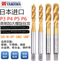 Japan yamawa US titanium increase 0 05 Spiral Tap UNC2-56 6-32 3 8-16 cone 0 03