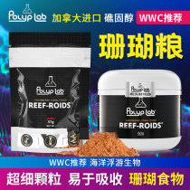 Canadian Polypla REEF-ROIDS Coral Food Seawater Fish Tank Coral Feed Reef Sterols