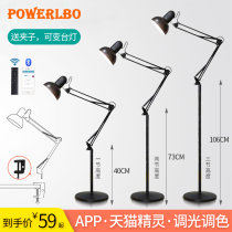 Bedside floor lamp remote control American living room bedroom study eye protection mahjong piano fishing workstation vertical