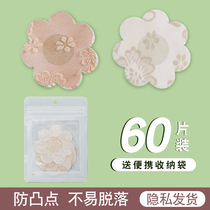 Non-woven chest patch female harness with summer thin milk patch anti-bump wedding gown with invisible anti-sweaty anti-sweat nipple sticker