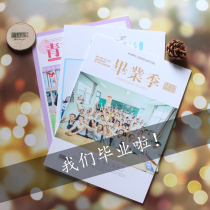Photo book photo book family photo custom Net red photo album book graduation commemorative book wedding homemade book
