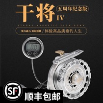 Obeth raft fishing wheel dry will 4th generation all-metal magnetic slow down digital display with discharge force fishing reel Obey