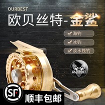 Obeste Gold shark Red shark All-metal belt relief raft fishing wheel Fishing line wheel Ice fishing wheel Bridge fishing cutting fishing sea raft wheel