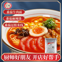 Qianwei C Tomato Soup 1KG Tomato Rice Noodle Noodle Soup Bottom Tomato Hot Pot Sauce Tomato Soup