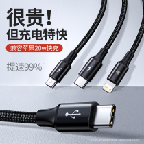 Twice Thunder data line Three-in-one pd fast charging 20w mobile phone charging wire instrumental one tug three typec suitable for Apple 12 Huawei Android Android Two-in-car triple-head promax lengthening