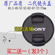 The application of Sony 40 5 49 55 67 72mm lens cover A6000A5100 16-50 28-75 24-70