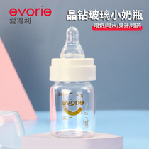 Edley glass bottle Crystal drill glass bottle fruit juice bottle 60mL newborn baby bottle standard caliber A90