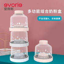 Edley three-layer milk powder box supplementary food milk powder storage portable out multi-compartment snack packaging box large capacity