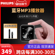Philips music player SA6116 Bluetooth MP3 small English Walkman student version portable Sports
