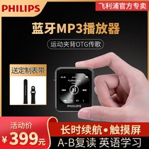 Philips music player SA6116 Bluetooth MP3 small English Walkman student version portable Sports