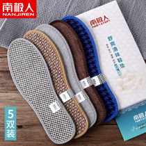 Antarctic people 6 pairs of bamboo charcoal cotton linen deodorant insoles men and women breathable sweat-absorbing deodorant soft bottom comfortable leather shoes sweat thick feet