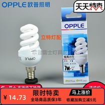 OPPLE Opal Spiral Energy Saving Bulb E27 E14 Yellow 7W14W20W24W Tricolor Warm White Screw