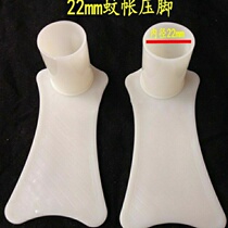 Mosquito net presser foot Mosquito net accessories Stainless steel tube bracket presser foot mosquito net base mosquito net angle holder