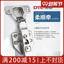 New C80DTC Dongtai dtc hinge two-stage force damping buffer wardrobe cabinet door hinge pipe hinge